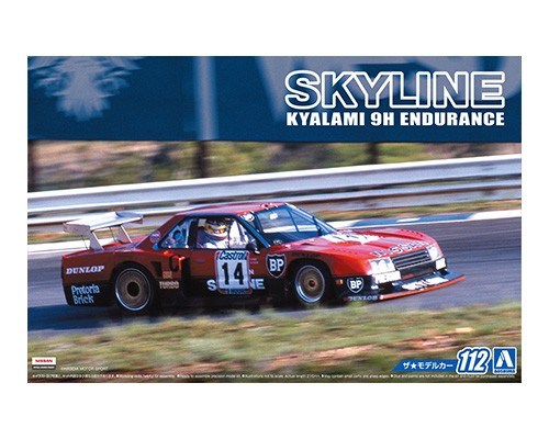 Aoshima 1/24 NISSAN R30 SKYLINE TURBO GR.5'82