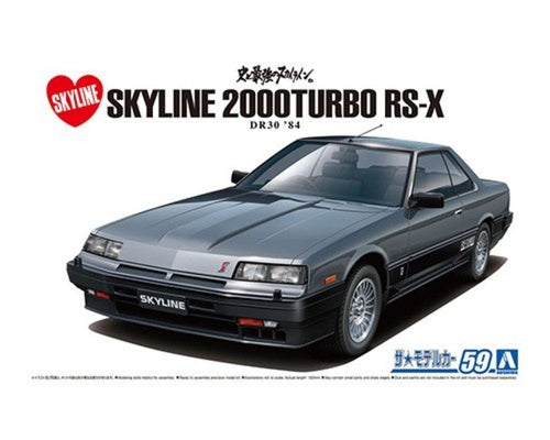 Aoshima 1/24 NISSAN DR30 SKYLINE HT2000TURBO'84