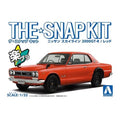 Aoshima 1/32 NISSAN SKYLINE 2000 GT-R (RED) (8191634243821)