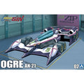 Aoshima 1/24 OGRE AN-21 CYBER SERIES (8191634342125)