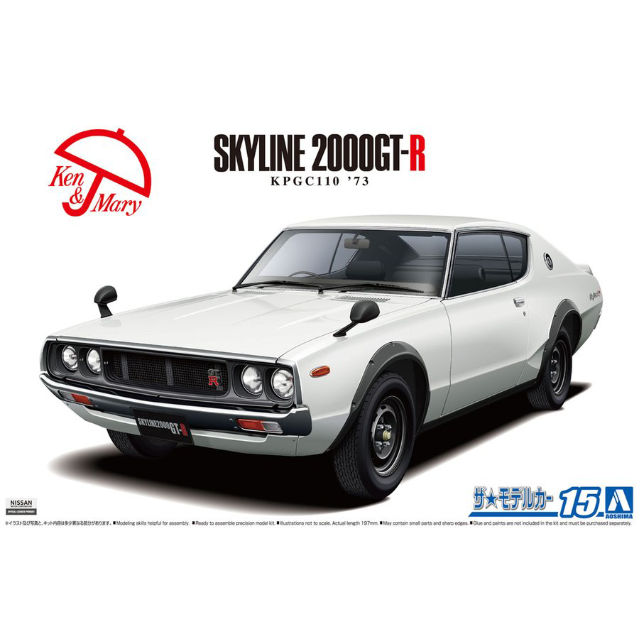 Aoshima 1/24 NISSAN SKYLINE 2000GT-R 1973 (8191634473197)