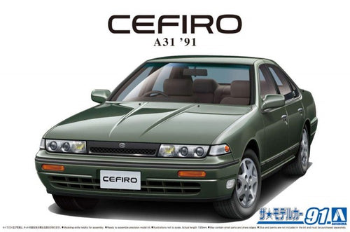 Aoshima 1/24 NISSAN CEFIRO A31 1991