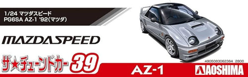 Aoshima 1/24 MAZDASPEED PG6S-A '92