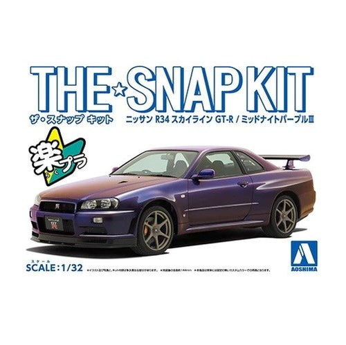 Aoshima 1/32 R34 SKYLINE (MIDNITE PURPLE III (8191635095789)