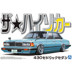 Aoshima NISSAN 430 CEDRIC LOWERED