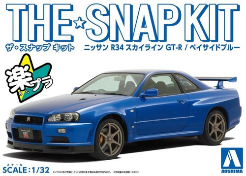 Aoshima 1/32 NISSAN R34 SKYLINE GT-R CUSTOM - BLUE