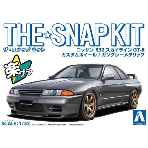 Aoshima 1/32 R34 SKYLINE GT-R CUSTOM GUN METAL