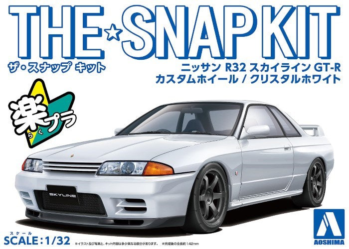 Aoshima 6635 1/32 R34 SKYLINE GT-R CUSTOM CRYSTAL WHT (8278389129453)