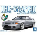 Aoshima 6637 1/32 R34 SKYLINE GT-R CUSTOM - SPARK SILVR (8278390341869)