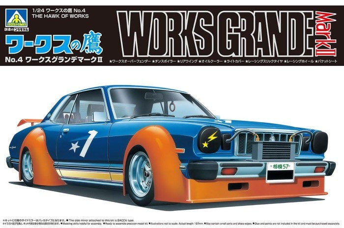 Aoshima 6652 1/24 WORKS GRANDE MARK II (8278391914733)