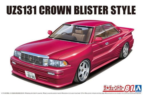 Aoshima 1/24 TOYOTA CROWN BLISTER UZS131'89