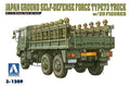 Aoshima 1209 1/72 JGSDF TYPE73 TRUCK W/20 INFTRY FIGS (7787998544109)