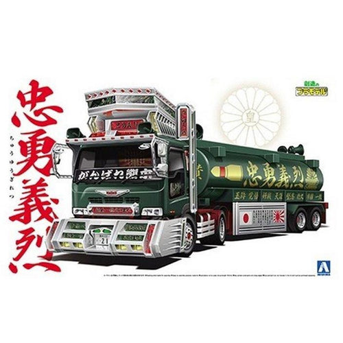 Aoshima 1/32 Japanese Truckers - Loyalty & Justice