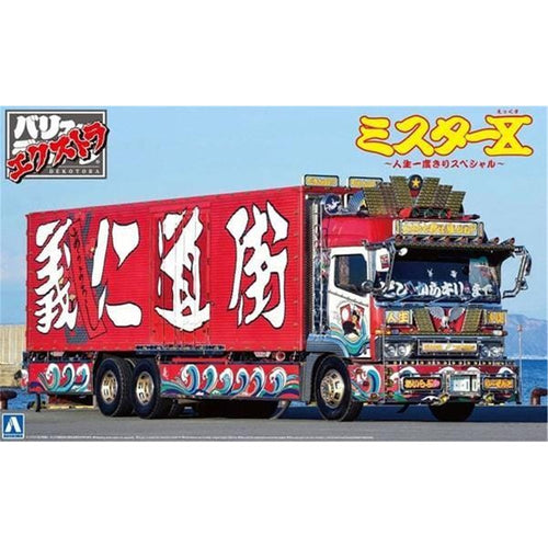 Aoshima 1/32 JAPANESE TRUCKERS - ONCE IN LIFE