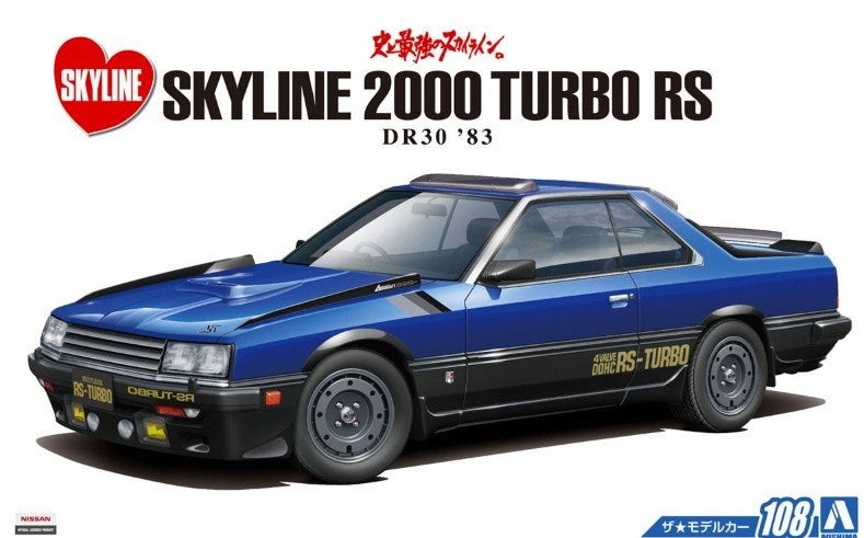 Aoshima 5711 1/24 NISSAN DR30 SKYLINE AERO CUST'83 - Hobby City NZ (4757953675313)