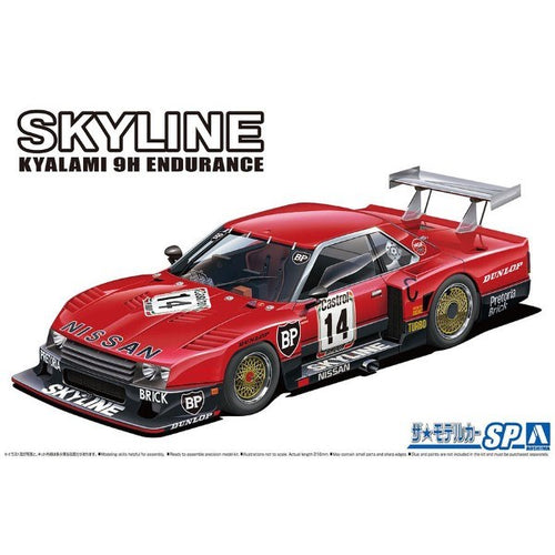 Aoshima 1/24 Nissan R30 Skyline TURBO GR.5 KYALAMI-9H-ENDURANCE