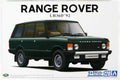 Aoshima 5796 1/24 LANDROVER RANGE ROVER CLASSIC'92 (9217742405869)