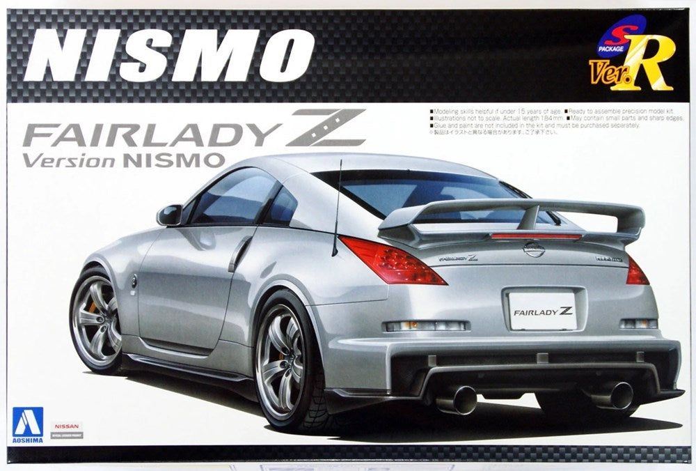 Aoshima 1/24 NISSAN FAIRLADY Z NISMO (8191631655149)