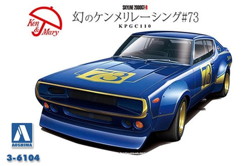 Aoshima 1/24 NISSAN SKYLINE RACING #73