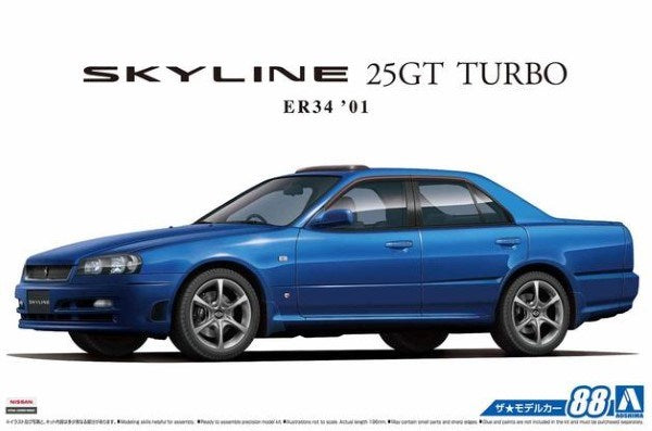 Aoshima 6172 1/24 NISSAN ER34 SKYLINE 25 GT TURBO'01 - Hobby City NZ (7788017385709)