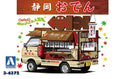 Aoshima 6372 1/24 "SHIZUOKA ODEN" TRUCK SERIES (7802518241517)