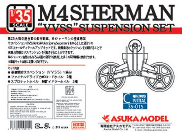Asuka Model 35-015 Asuka 1/35 Sherman VVSS Suspension Set C (Initial) Plastic Model Kit - Hobby City NZ (8964710990061)