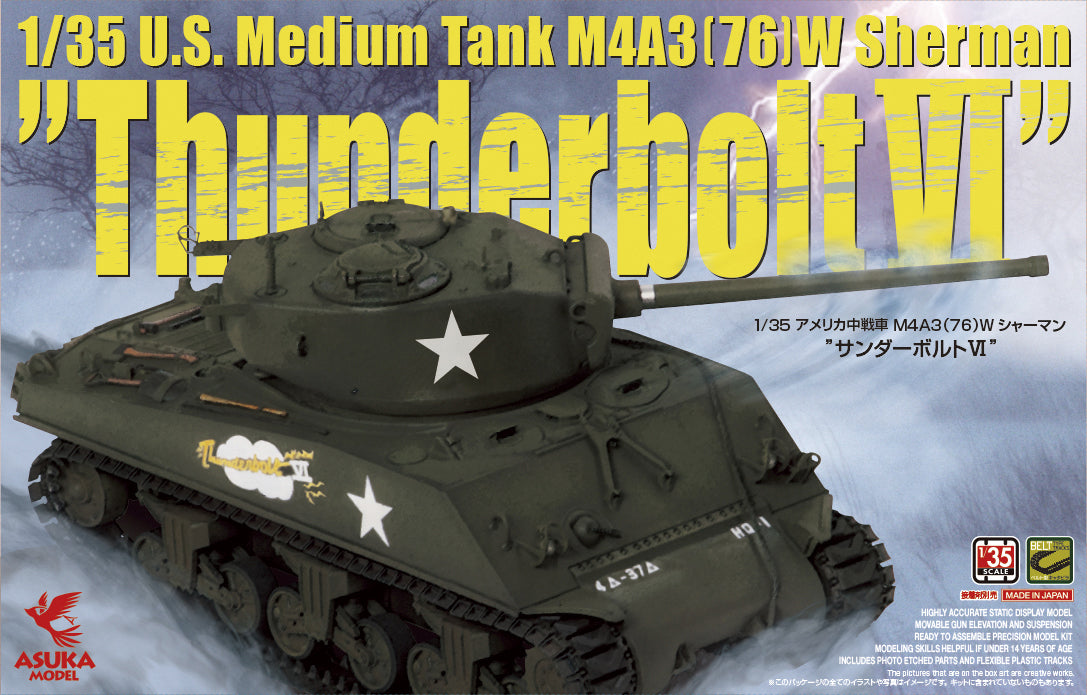 Asuka Model 35-036 Asuka 1/35 M4A3(76)W Sherman Thunderbolt VI Plastic Model Kit (8964711416045)