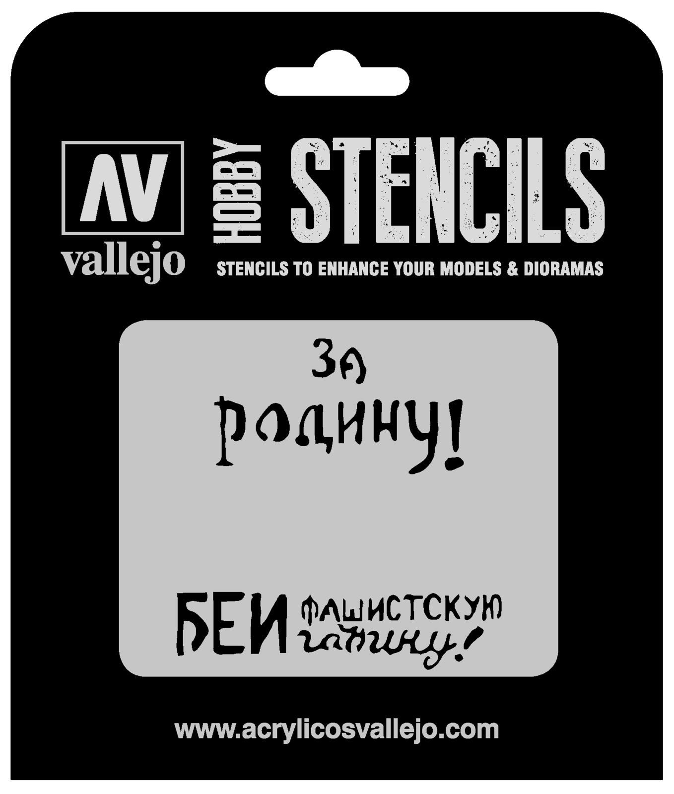 Vallejo ST-AFV005 1/35 Soviet Slogans WWII Num. 2 Stencil (8964719968493)