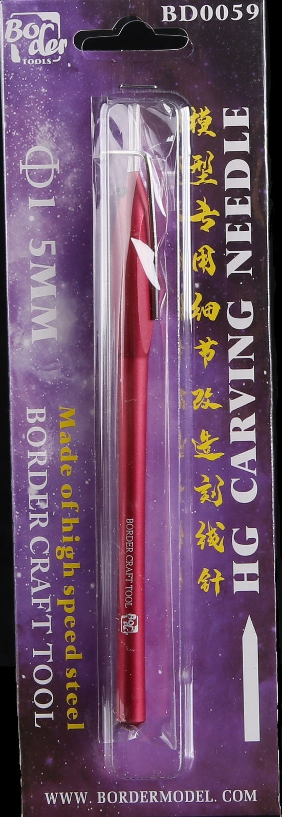 Border Model BD0059-R Carving Needle (Red) (8964824432877)