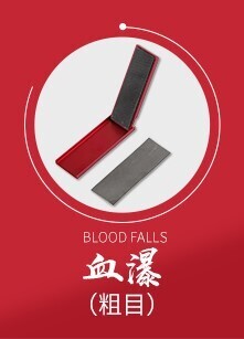 Border Model BD0095-R Sandpaper & File 2 in 1 Tool Red Rough (8964824629485)
