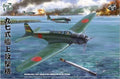 Border Models Border Model 1/35 Nakajima B5N2 Type 97 Carrier Attack