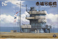 Border Model BS002 1/35 Akagi Bridge W/ Flight Deck Battle of Pearl Harbor (9120458244333)