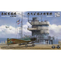 Border Model BSF001 1/35 Akagi Bridge W/Flight Deck and Nakajima B5N2 Kate Combo (9120458309869)