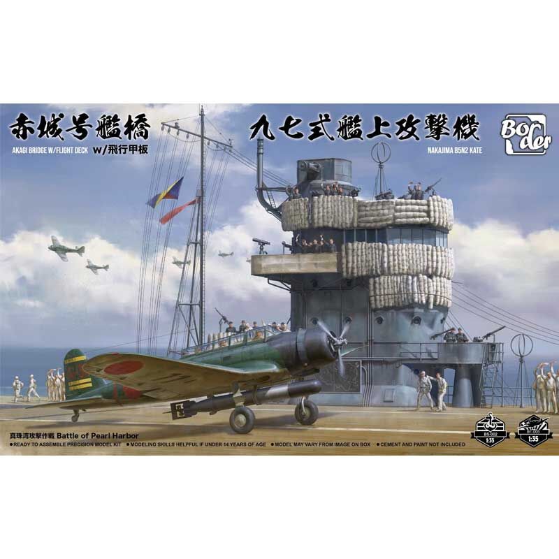 Border Model BSF001 1/35 Akagi Bridge W/Flight Deck and Nakajima B5N2 Kate Combo (9120458309869)