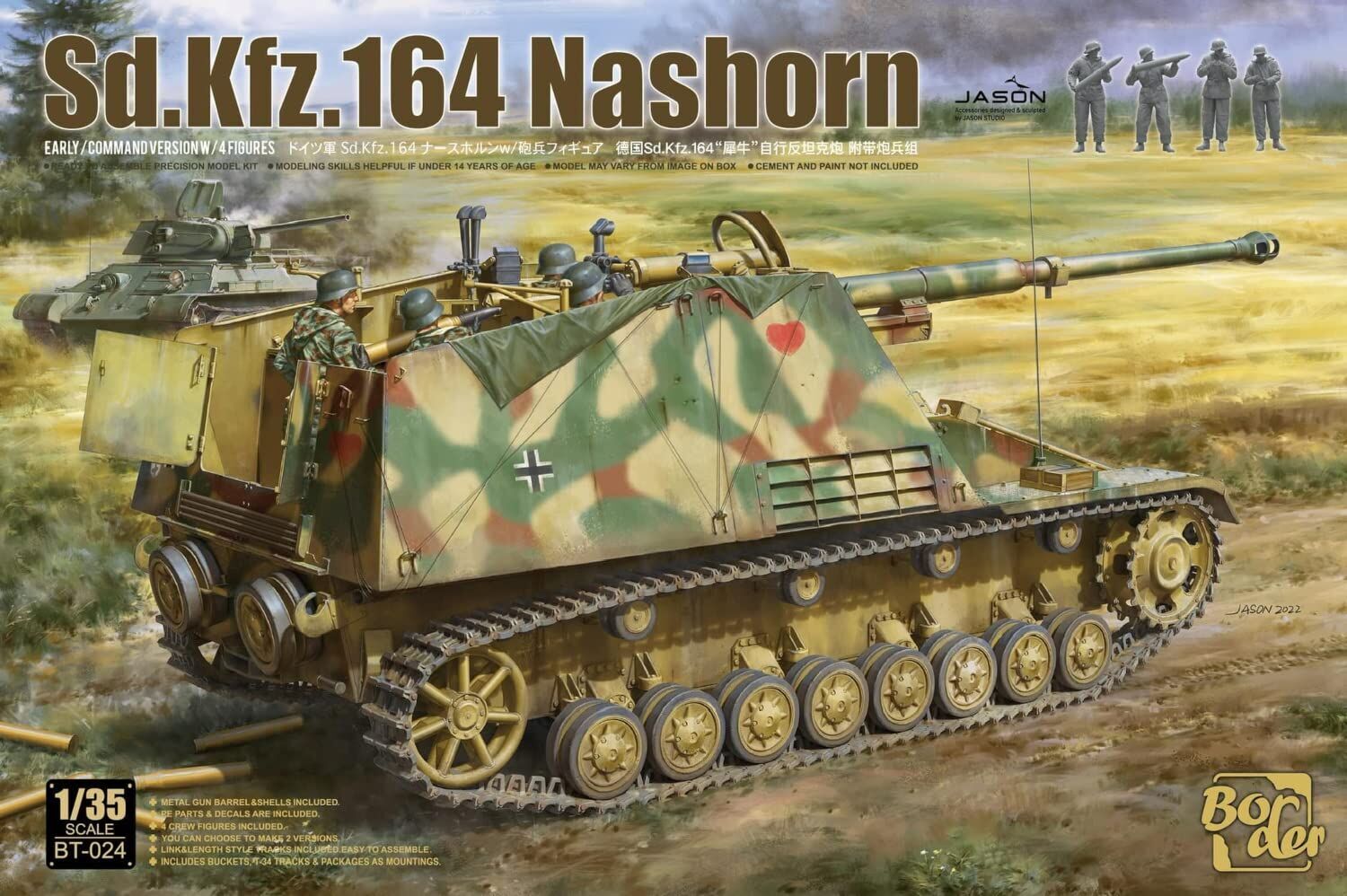 Border Model BT024 1/35 Sd.Kfz. 164 Nashorn Early/Command w/4 figures (9120458440941)
