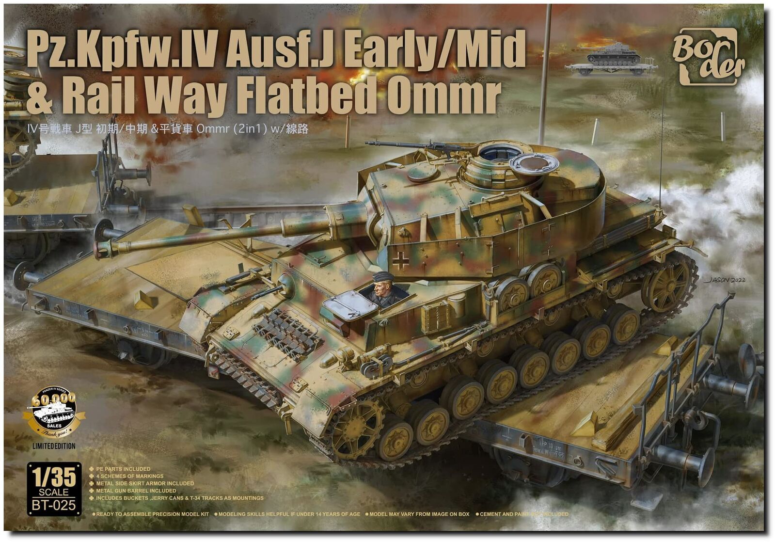 Border Model BT025 1/35 Pz.Kpfw.IV Ausf. J Early/Mid & Railway Flatbed Ommr (9120458473709)