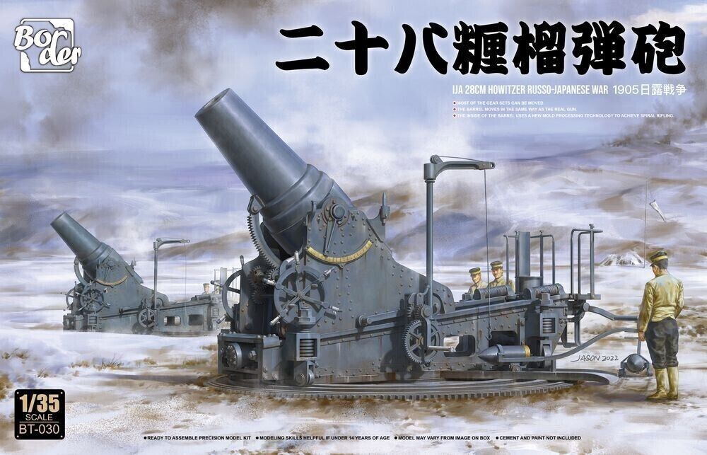 Border Model BT030 1/35 IJA 28cm Howitzer Russo-Japanese War 1905 (9120458834157)