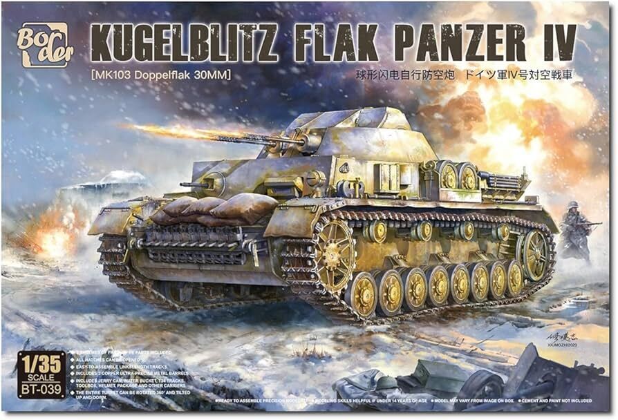 Border Model BT039 1/35 Kugelblitz Flak Panzer IV (MK103 Doppelflak 30mm) (9120459423981)