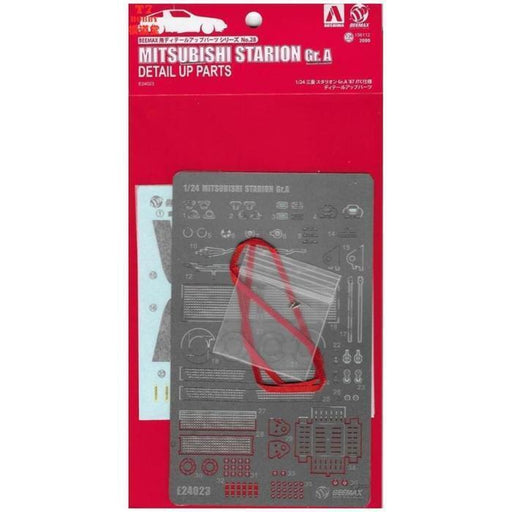 Beemax E24023 Grade Up 1/24 for Mitsubishi Starion Rally Gr.A (2 versions) - Hobby City NZ (8964826562797)