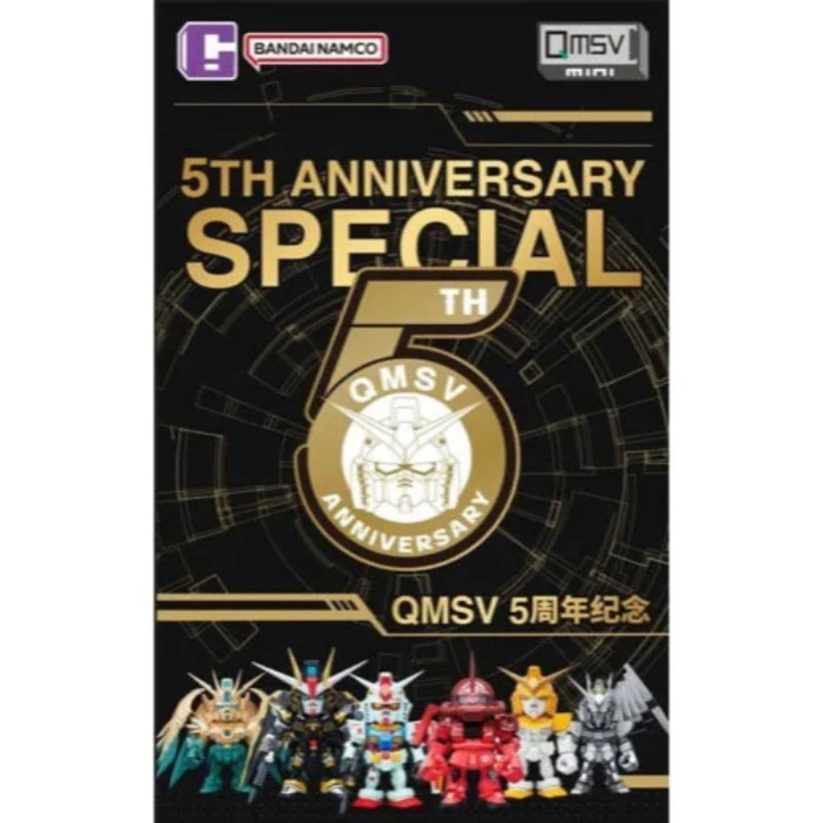 Bandai Shokugan Qmsv Mini 5th Anniversary Artist Color Blindbox