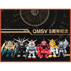 Bandai Shokugan Qmsv Mini 5th Anniversary Artist Color Blindbox (2)