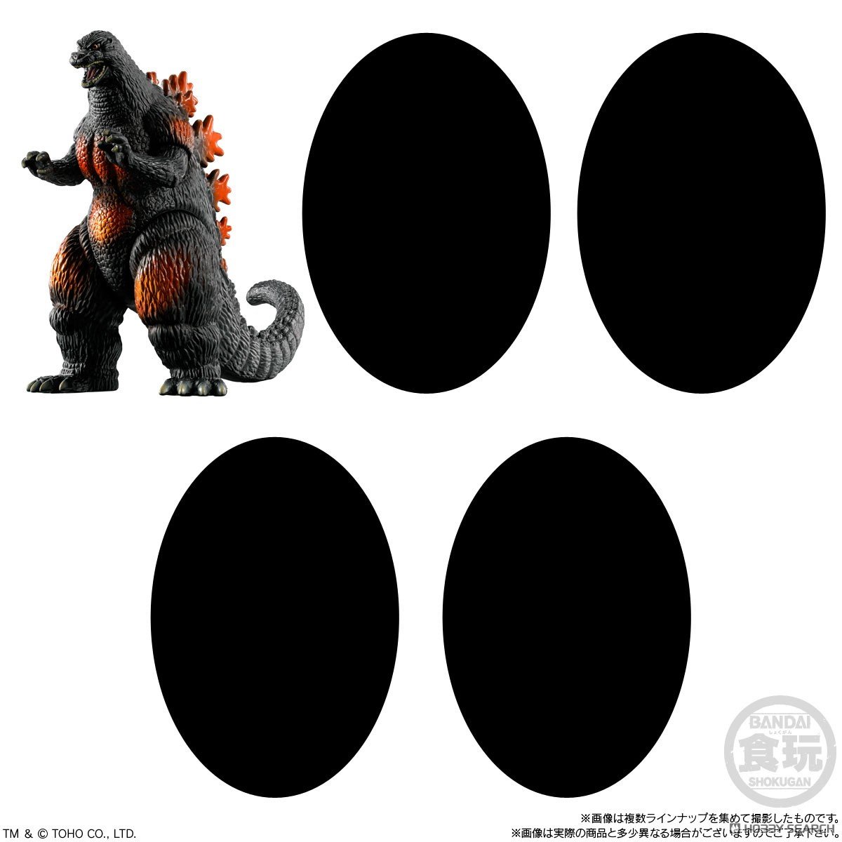 Bandai Shokugan CT924576 GODZILLA SHINGEKI TAIZEN –NEW CHALLENGER– W/O GUM - Hobby City NZ