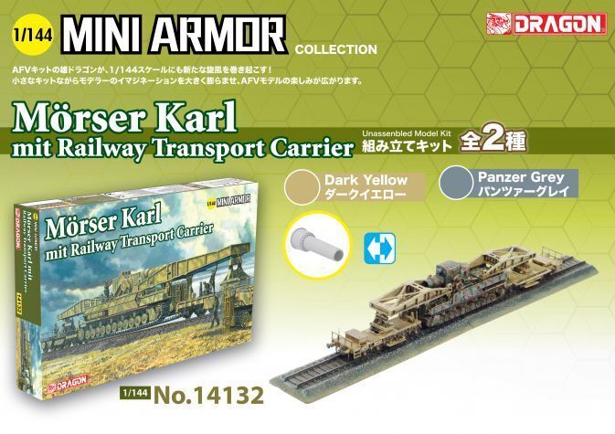 Dragon Model 14132 1/144 Morser Karl mit Railway Transport Carrier - Hobby City NZ (8964856742125)