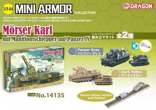 Dragon Model 14135 1/144 Morser Karl mit Munitionsschlepper auf Panzer IV - Hobby City NZ (8964856774893)