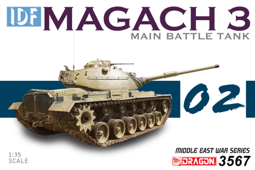 Dragon Model 3567 1/35 IDF Magach 3 (8964858577133)