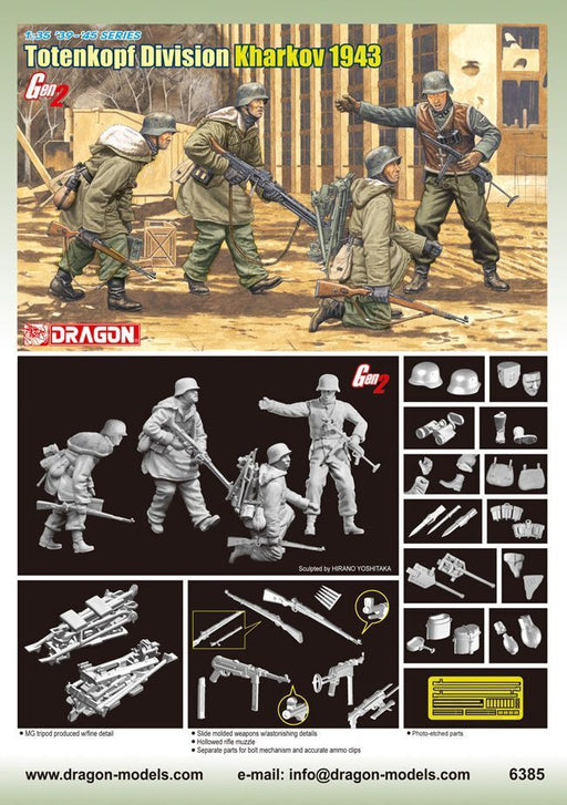 Dragon Model 6385 1/35 Totenkopf Division (Kharkov 1943) - Hobby City NZ (8964866703597)