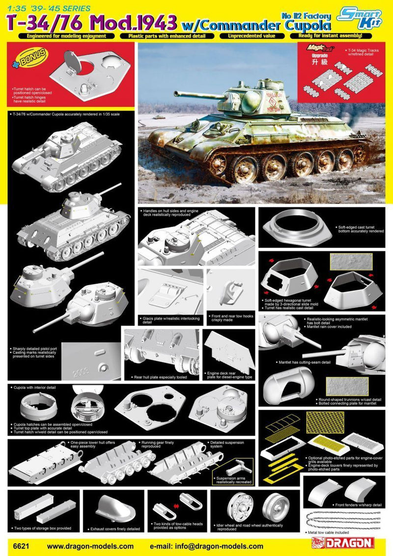 Dragon Model 6621 1/35 T-34/76 Mod.1943 w/Commander Cupola No. 112 Factory - Hobby City NZ (8964870111469)
