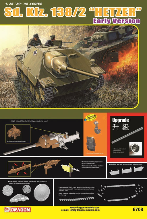 Dragon Model 6708 1/35 Hetzer Early Version - Hobby City NZ (8964870635757)