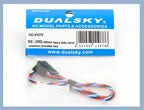 Dual Sky DSA-41078 Servo Extension Lead 300mm Heavy Duty Twisted with Safety Clip