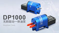 Dual Sky DSA-42050 DP1000 Brushless Smoke Pump